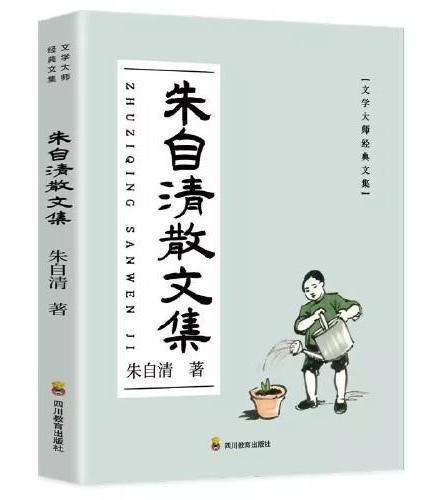 青鸟  彩图注音版 一二三四年级5-6-7-8-9岁小学生课外阅读经典 儿童文学无障碍有声伴读世界名著童话故事