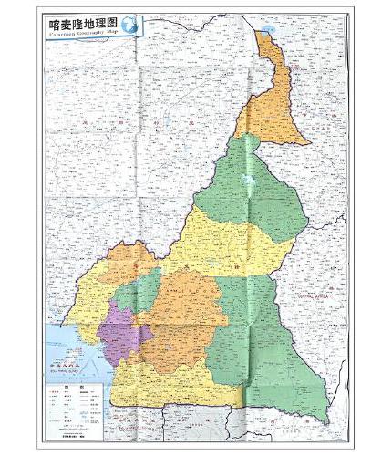 喀麦隆（对开）地图0.85*0.6米世界分国地理图折叠套封