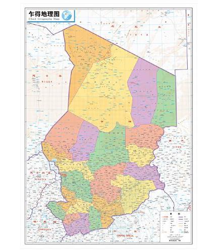 乍得（对开）地图0.85*0.6米世界分国地理图折叠套封