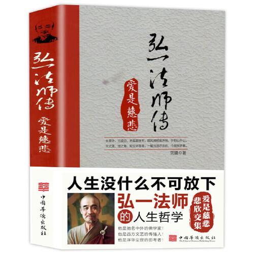 全2册历史不忍细看一本书读懂中国史中华上下五千年历史知识现代史通史书中小学生青少年课外书中国史历史类书籍