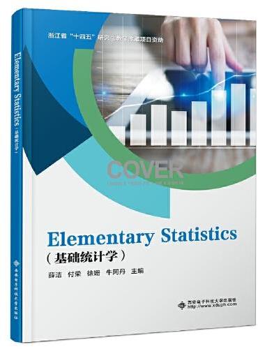 Elementary Statistics（基础统计学）