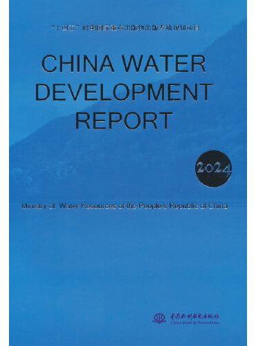 CHINA WATER DEVELOPMENT REPORT  2024（2024 中国水利发展报告 英文版）