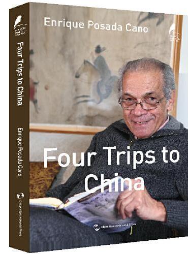 新时代的马可·波罗丛书：四段中国之旅（英）