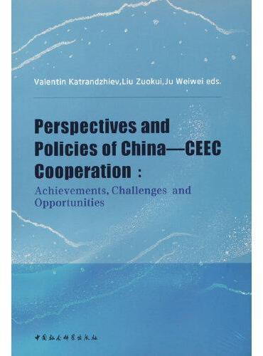 中国—中东欧国家合作的前景与政策：成就、挑战与机遇-（Perspectives and Policies of Chin