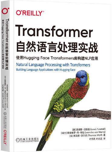 Transformer自然语言处理实战：使用Hugging Face Transformers库构建NLP应用