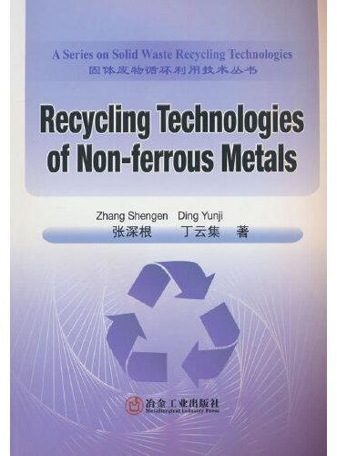 Recycling Technologies of Non-ferrous Metals