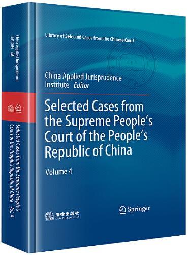 Selected Cases from the Supreme People's Court of the People
