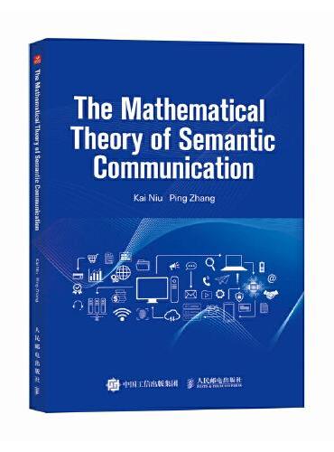 The Mathematical Theory of Semantic Communication