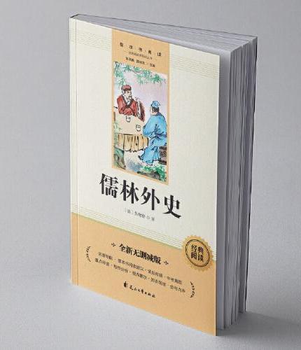 耀眼 1