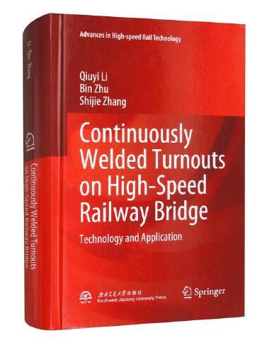 高速铁路桥上无缝道岔技术及应用：　High　Speed　Railway　Continuously　Welded　Turn