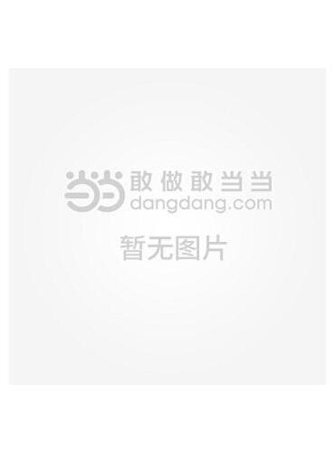 骨科疾病诊疗与康复