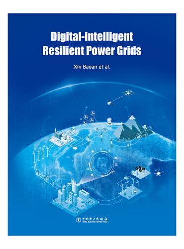 数智化坚强电网（英文版）：Digital-intelligent Resilient Power Grids