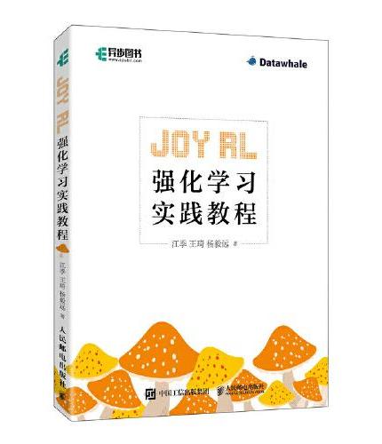 计算机组成原理（基于x86-64架构）