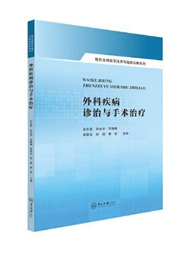 营销思维模式