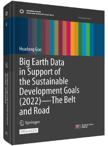 地球大数据支撑可持续发展目标报告（2022）--“一带一路”篇（英文版）