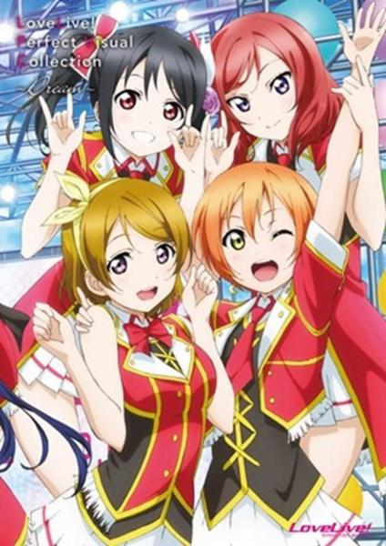 LoveLive! Perfect Visual Collection～Dream～