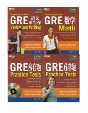新东方 GRE数学+GRE语文与写作+GRE6套题+GRE8套题（附CD光盘1张）