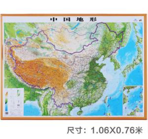 【测绘版】中国地形图 立体地图挂图1.06米X0.76米 儿童地理教辅精雕版 地形高低起伏 2016新