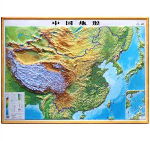 【3D精雕版】中国地形图 立体凹凸地图挂图 中国地图立体版