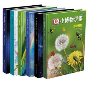 DK小博物学家：太空探索+昆虫研究+野外探险+气象观测+鸟类观察+矿石收藏（套装共6册）