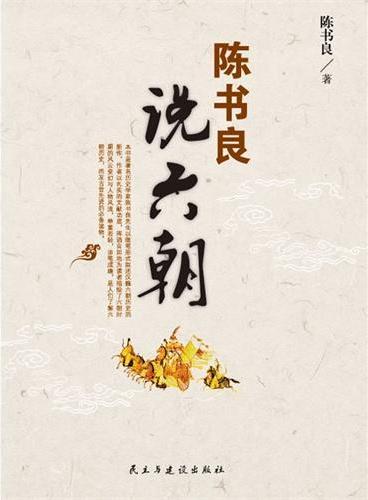 四种活法》 - 王开林著- Meg Book Store - 香港.大書城