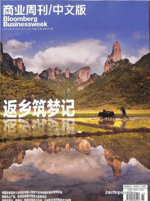商业周刊中文版（一年订阅，半月刊，24期）