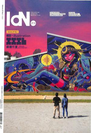 IDN国际设计家连网（一年订阅，季刊，4期）