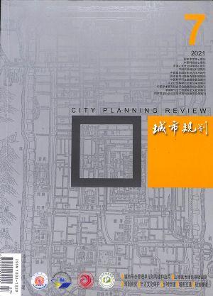 城市规划（一年订阅，月刊，12期）