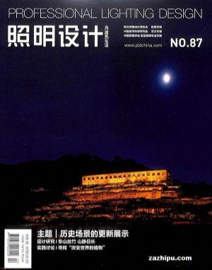 城市中国（一年订阅，季刊，4期）